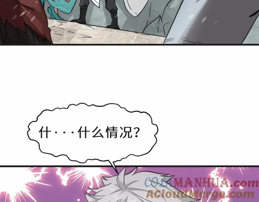 第68话 他是你们的祖师爷6