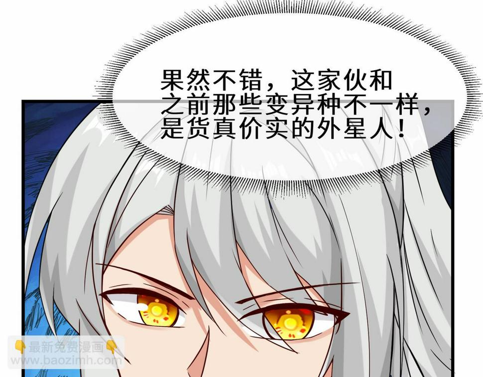 第47话 土部长的真面目17