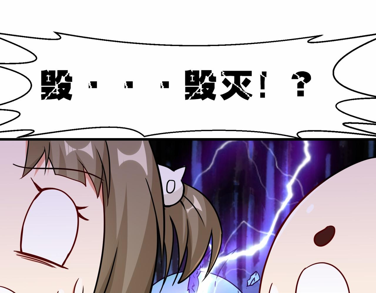 第34话  是敌是友99