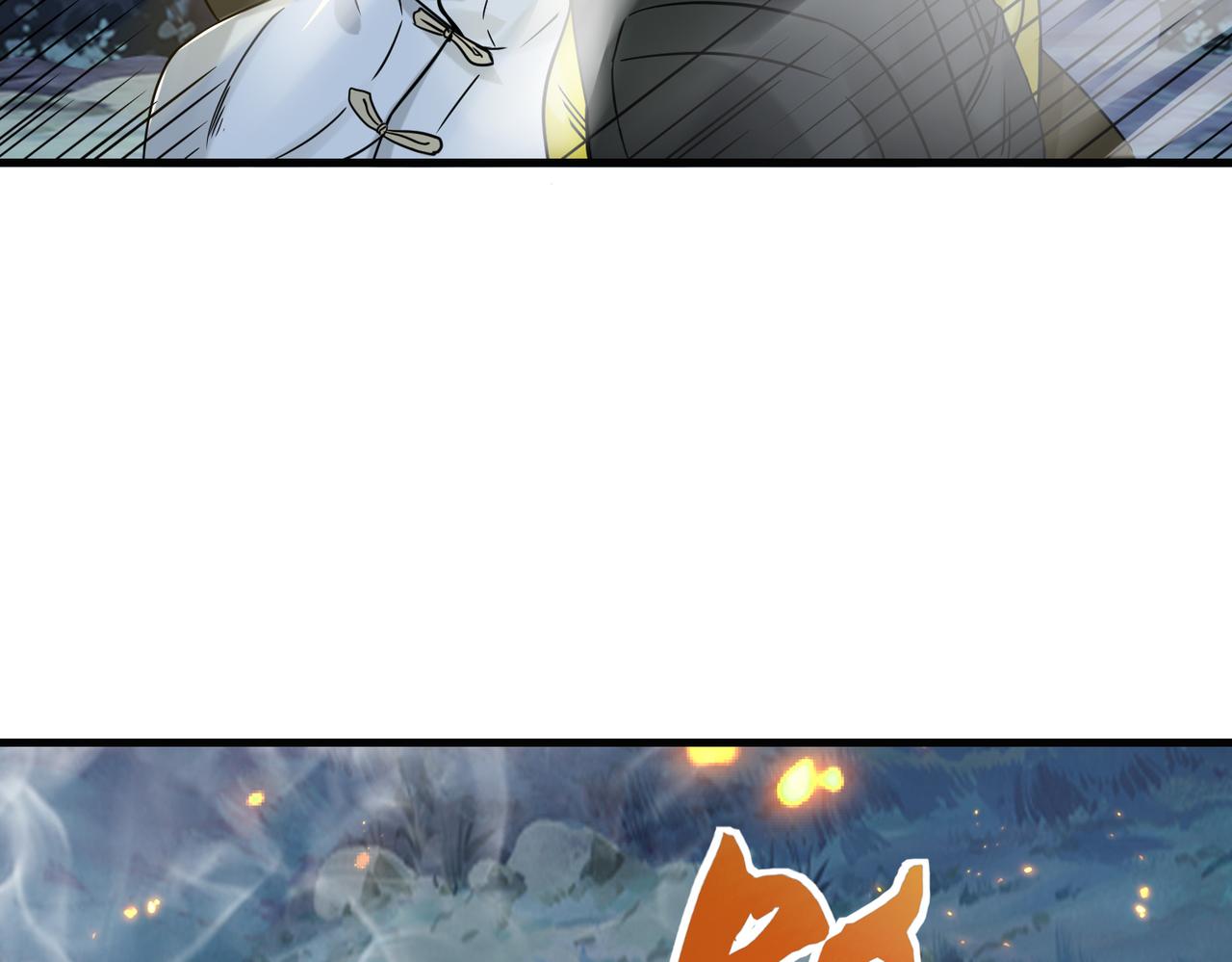 第10话  围攻祖师爷75