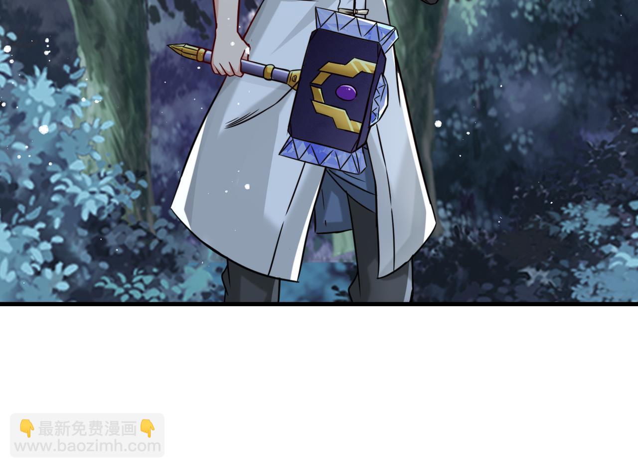 第11话  瞬间移动24