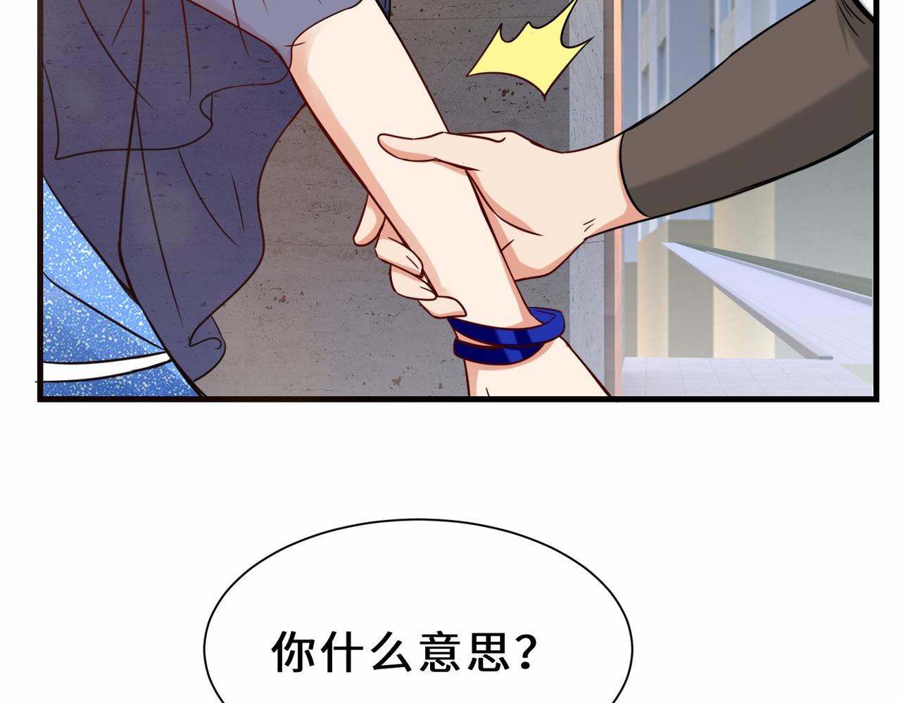 第25话  金手指集合29