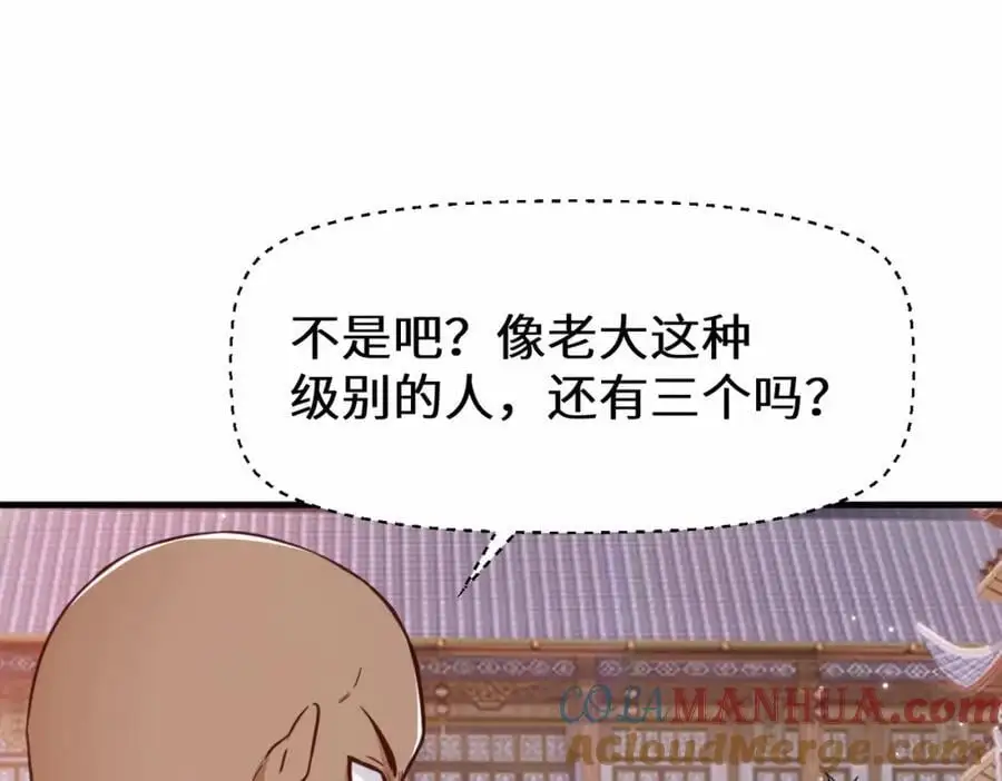 第75话 要找回曾经的战力20