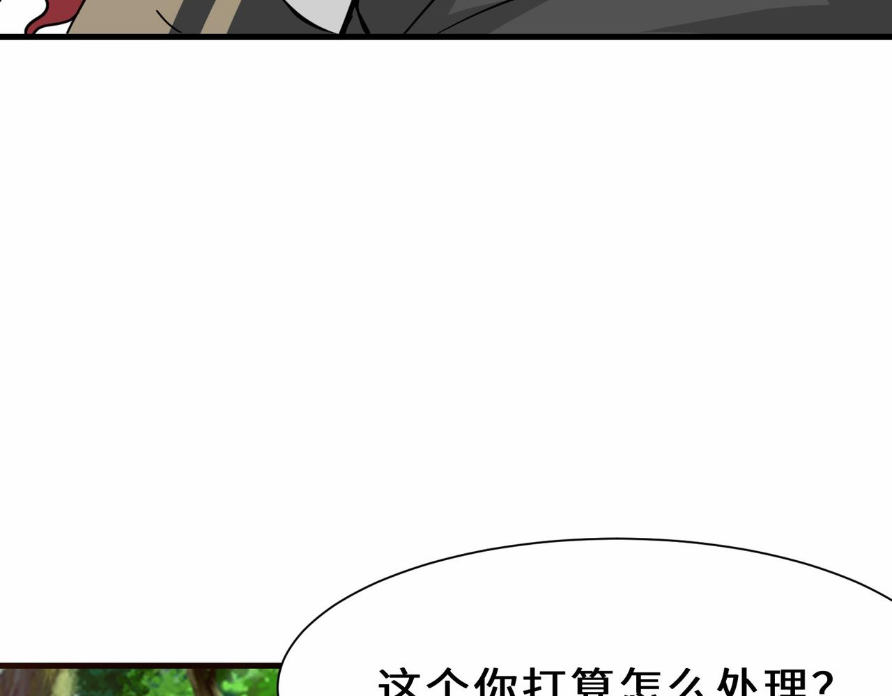 第34话  是敌是友28