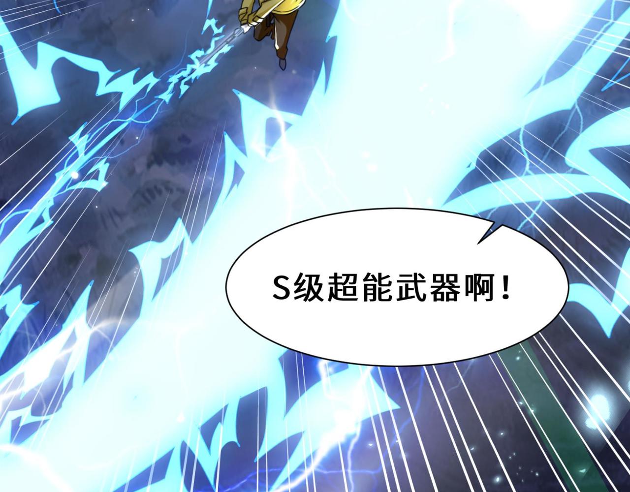 第9话  野猫25