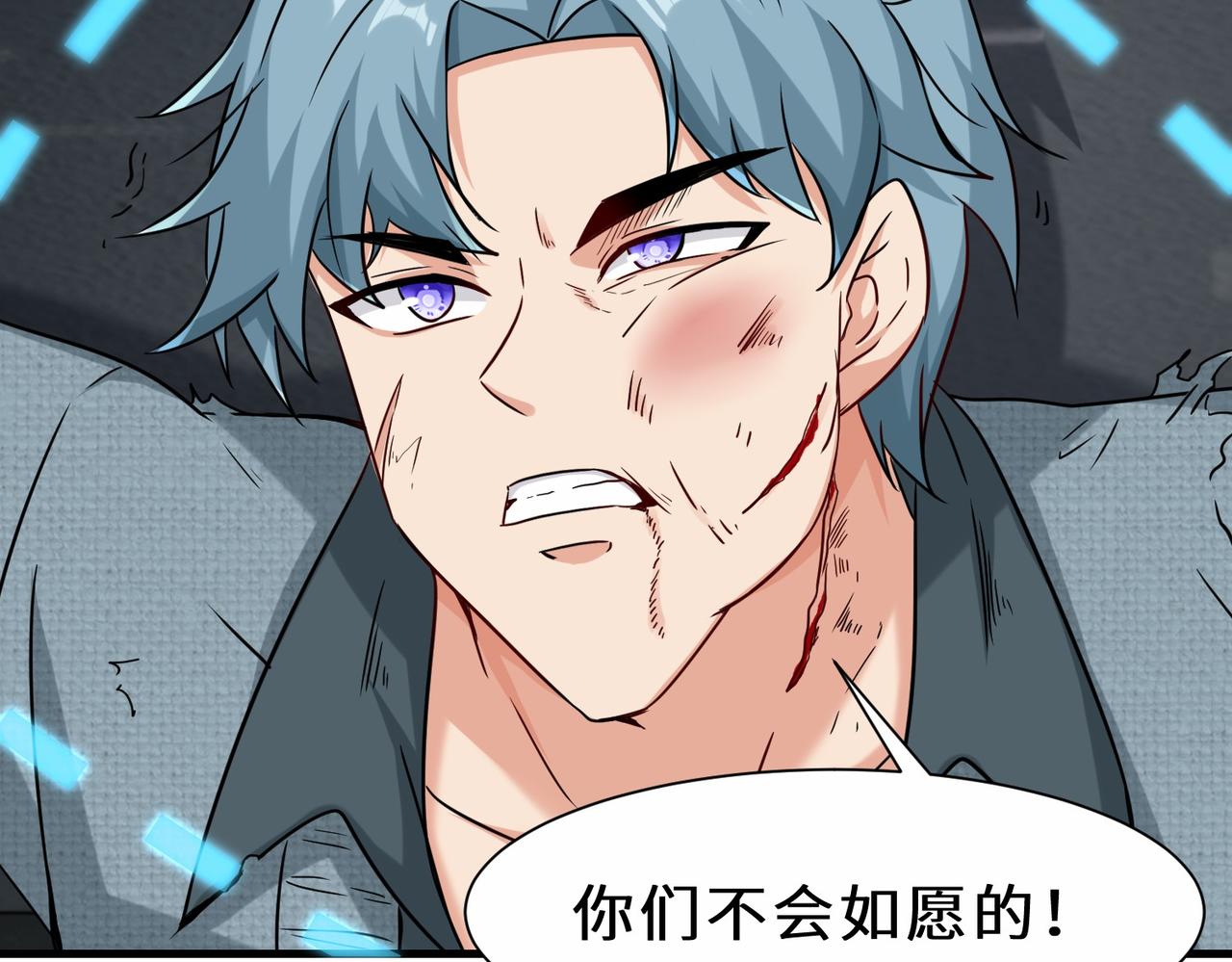 第39话 小组成员90