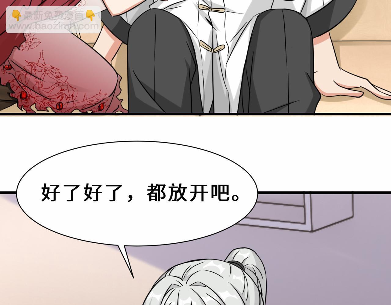 第29话  五百年前的大战81
