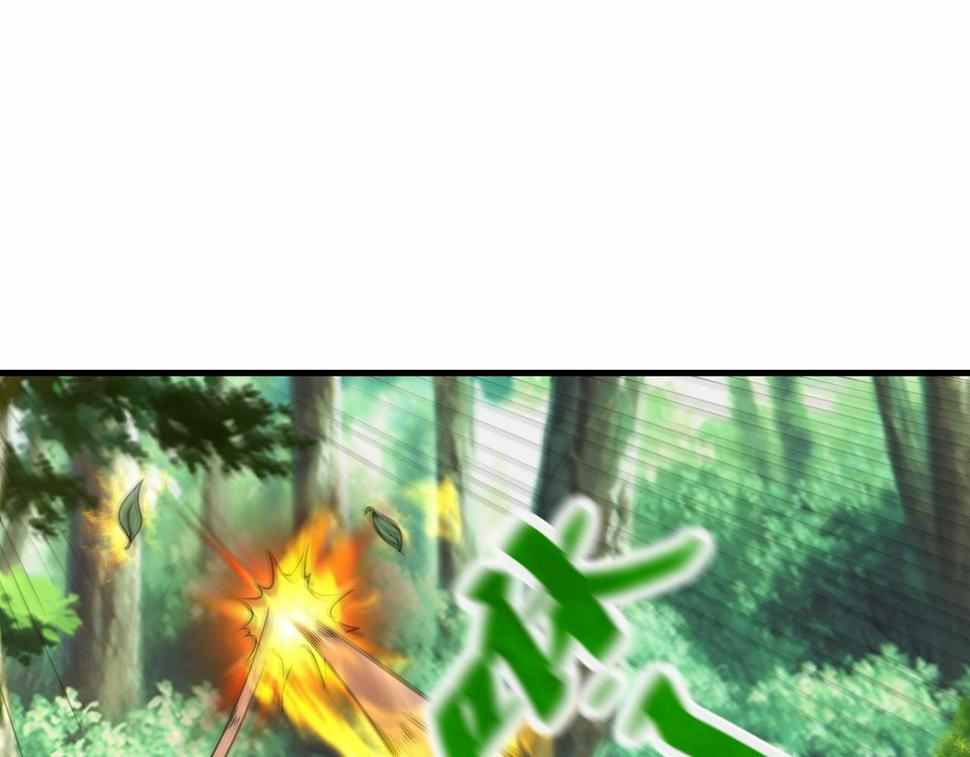 第46话 土部长50