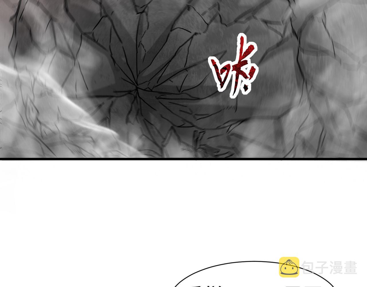 第37话  防御者2号107
