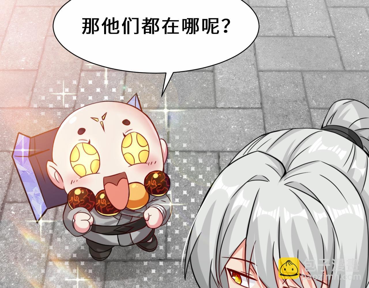 第15话  尹溪儿38