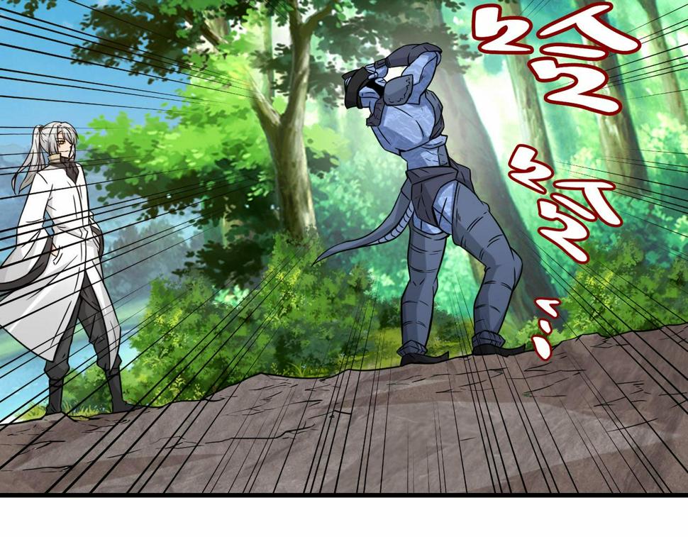 第47话 土部长的真面目86