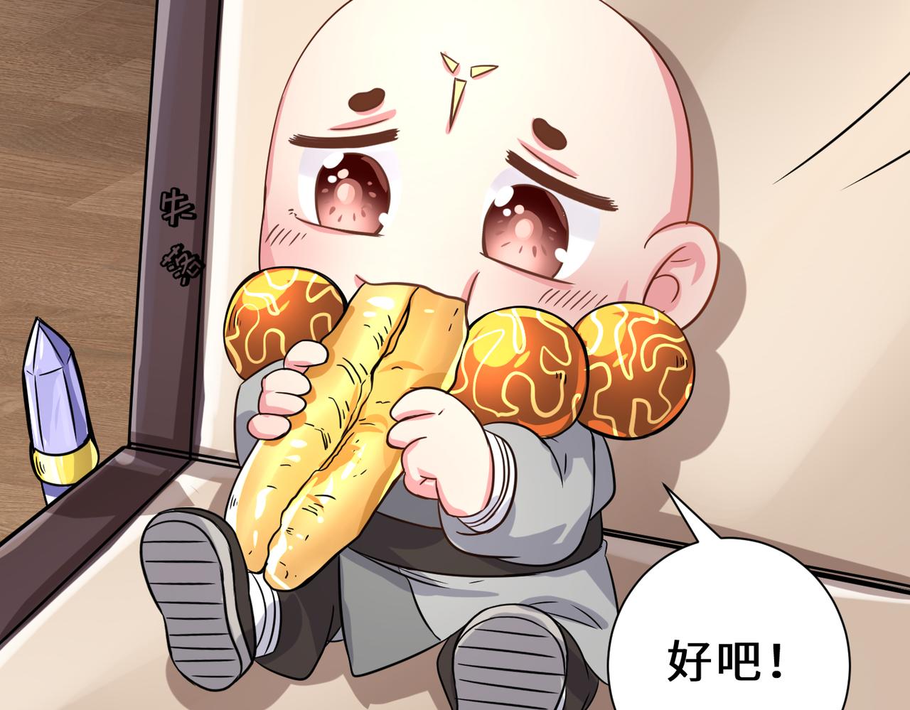 第14话  不欢迎68