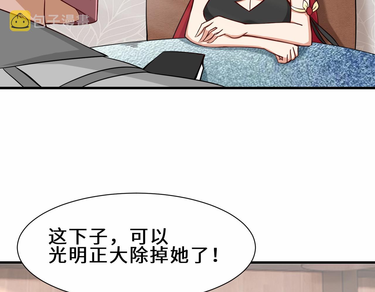 第35话  异能者协会的实力46