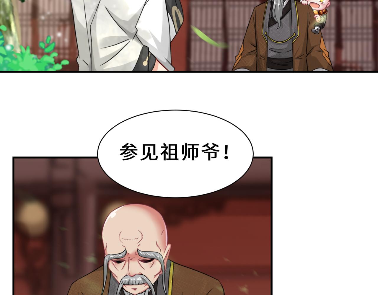 第4话  超能武器8