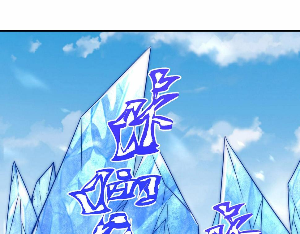 第44话 混战开始71