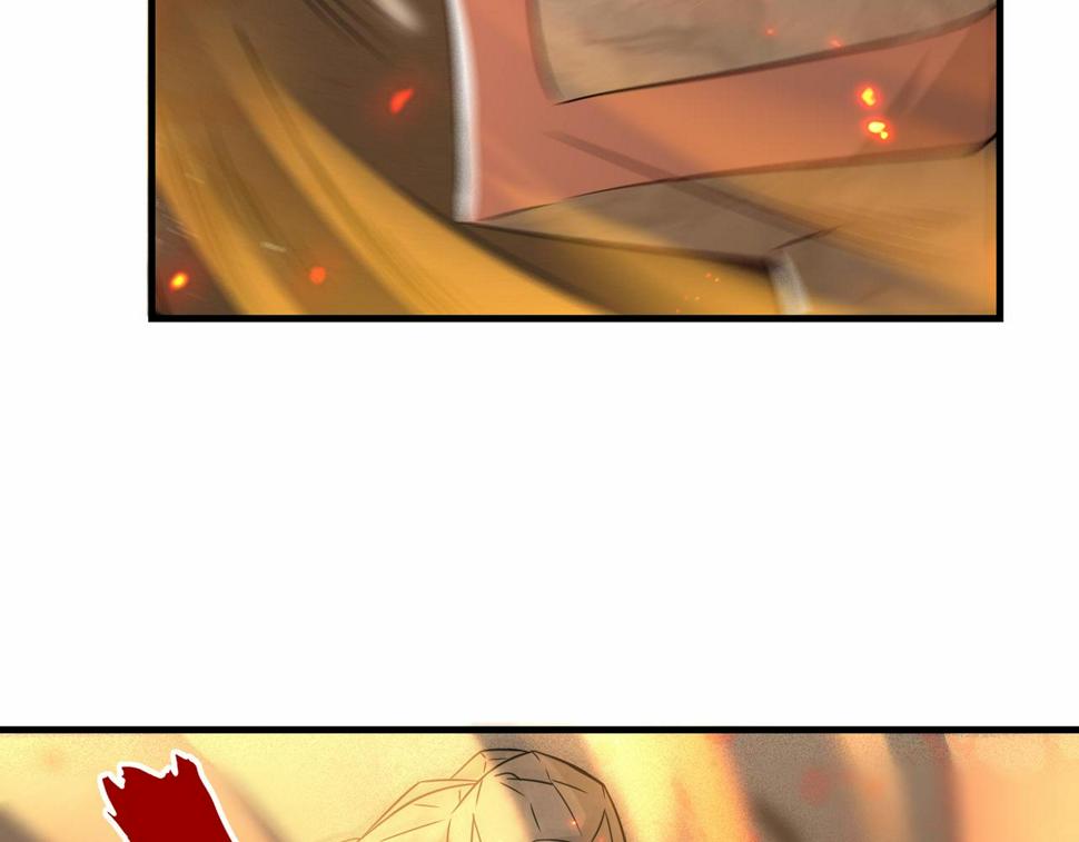 第45话 他们叫我祖师爷53