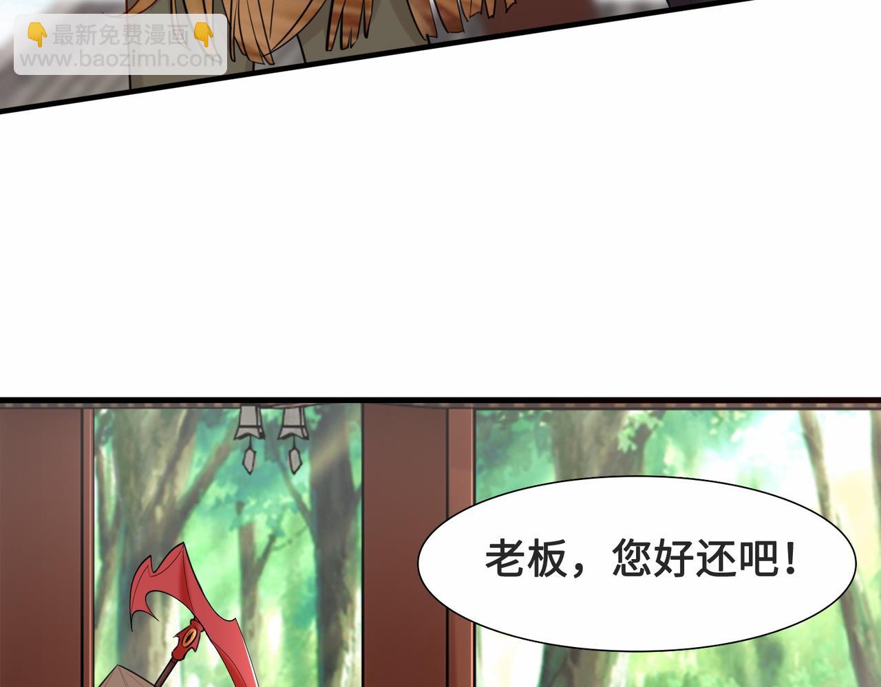 第26话  异能者集结98