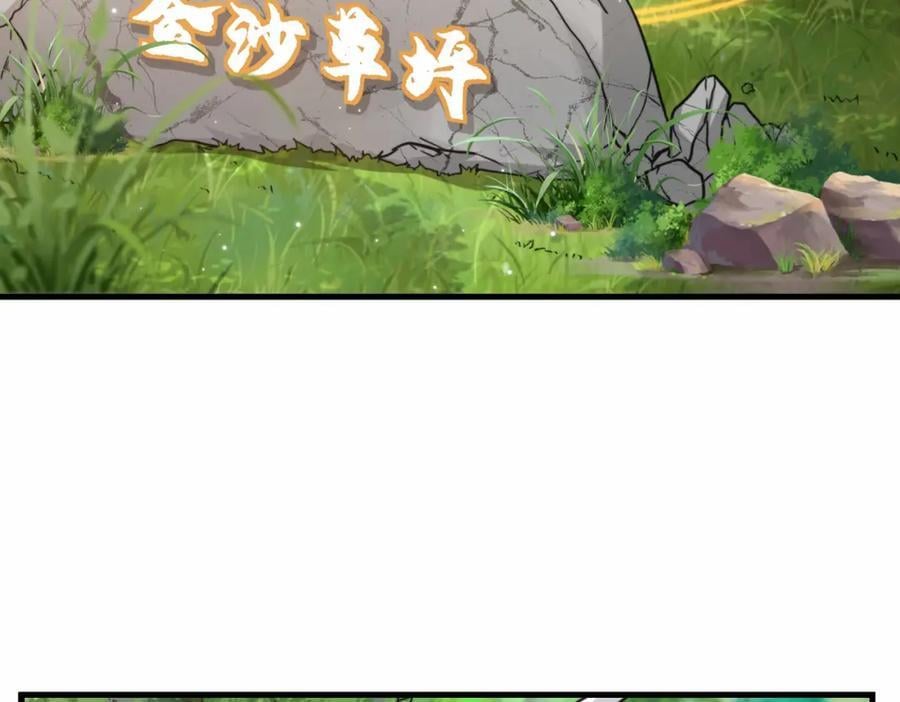 第70话 隐藏的威胁 洛伊94