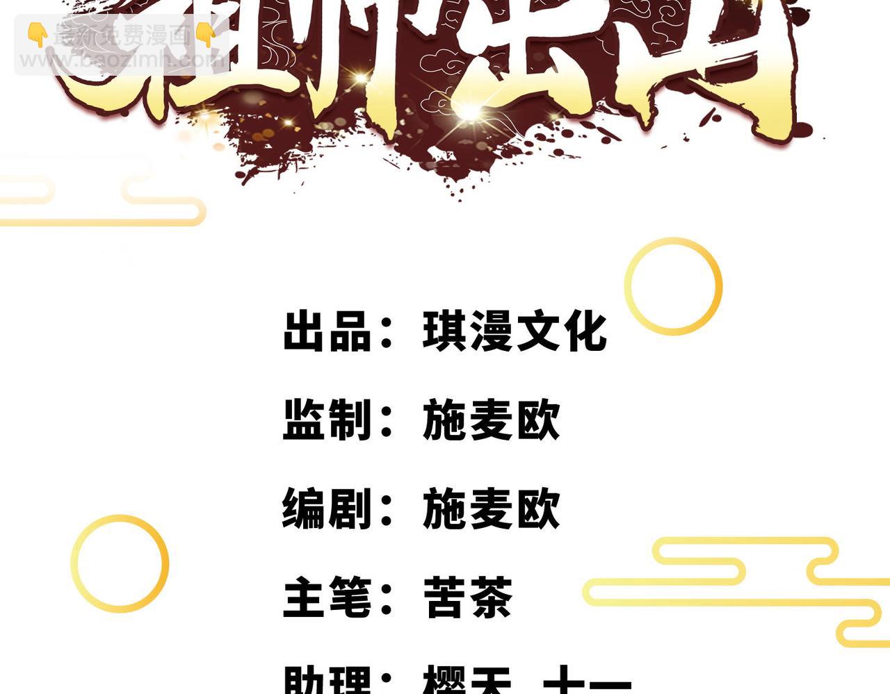第27话  好久不见2