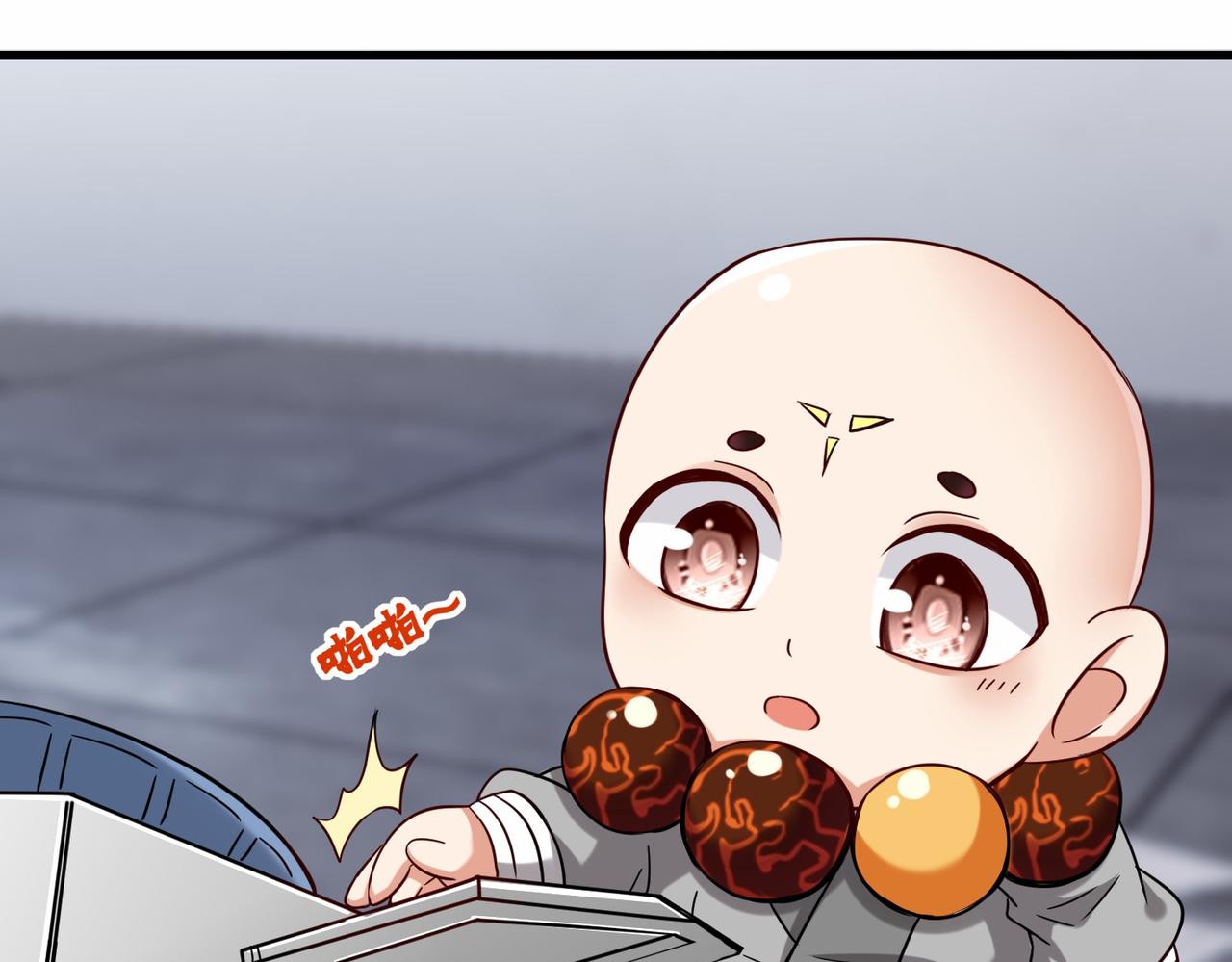 第33话  科技与修仙37