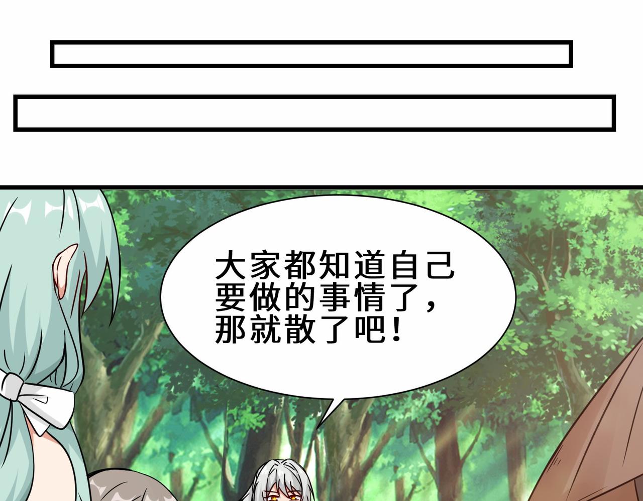 第35话  异能者协会的实力54