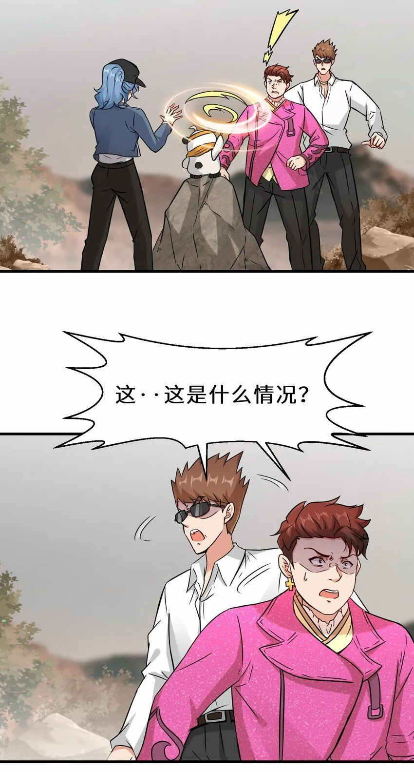 第56话 小金师傅出手36
