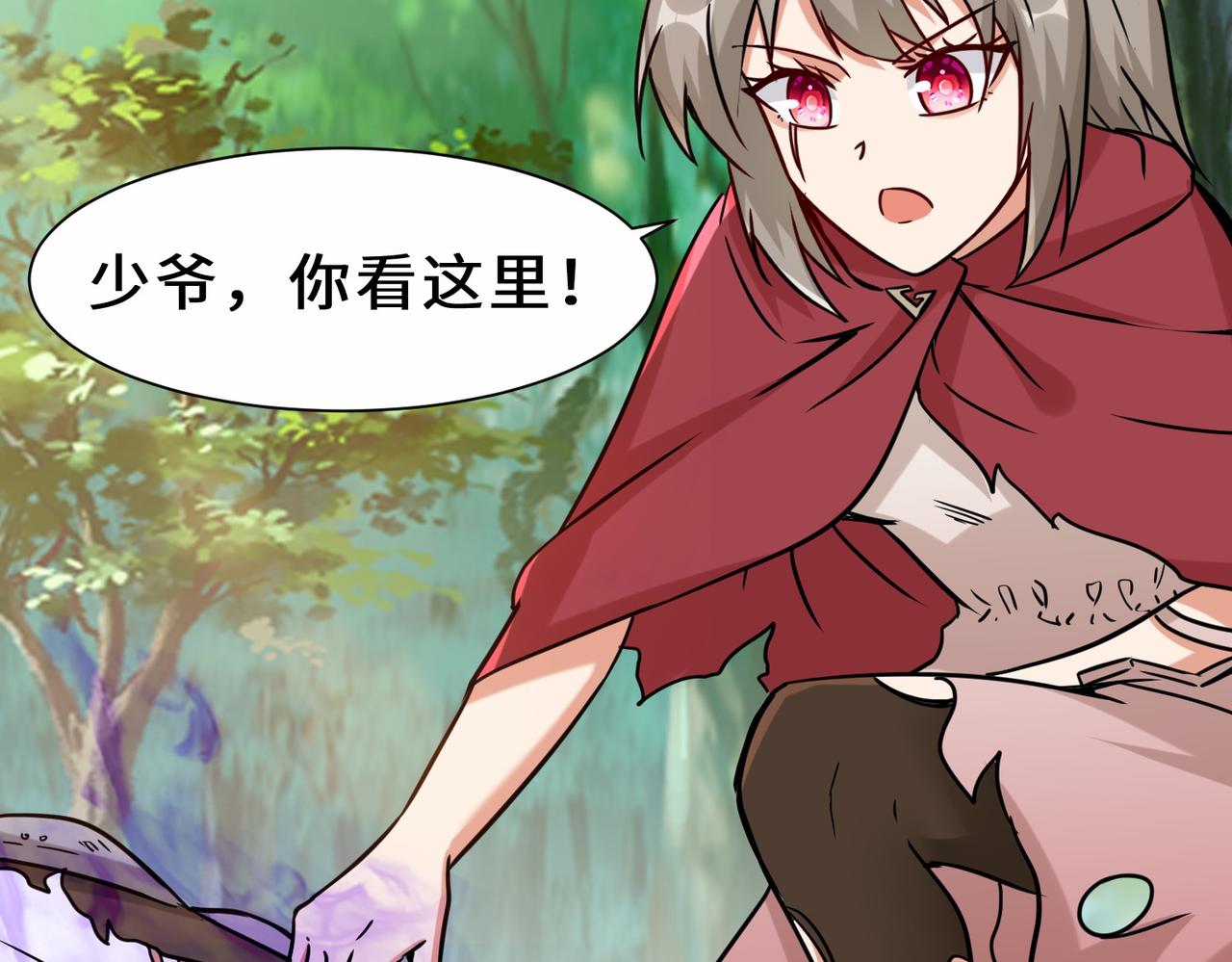 第34话  是敌是友7