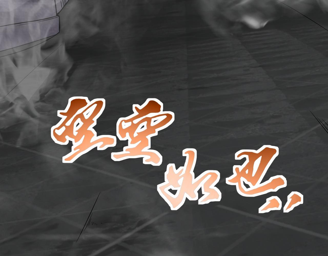 第38话 开始行动22