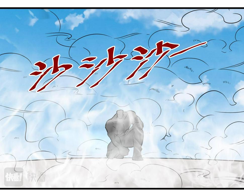 第44话 混战开始51