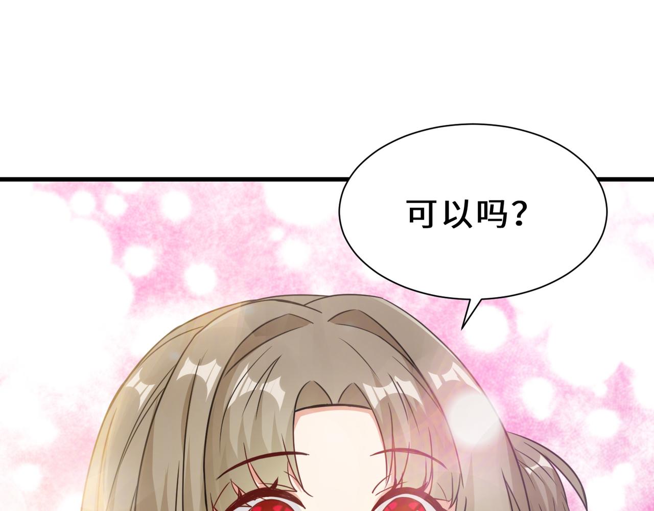 第24话  仙盟29