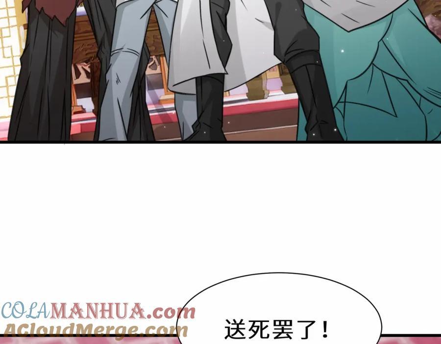 第70话 隐藏的威胁 洛伊16