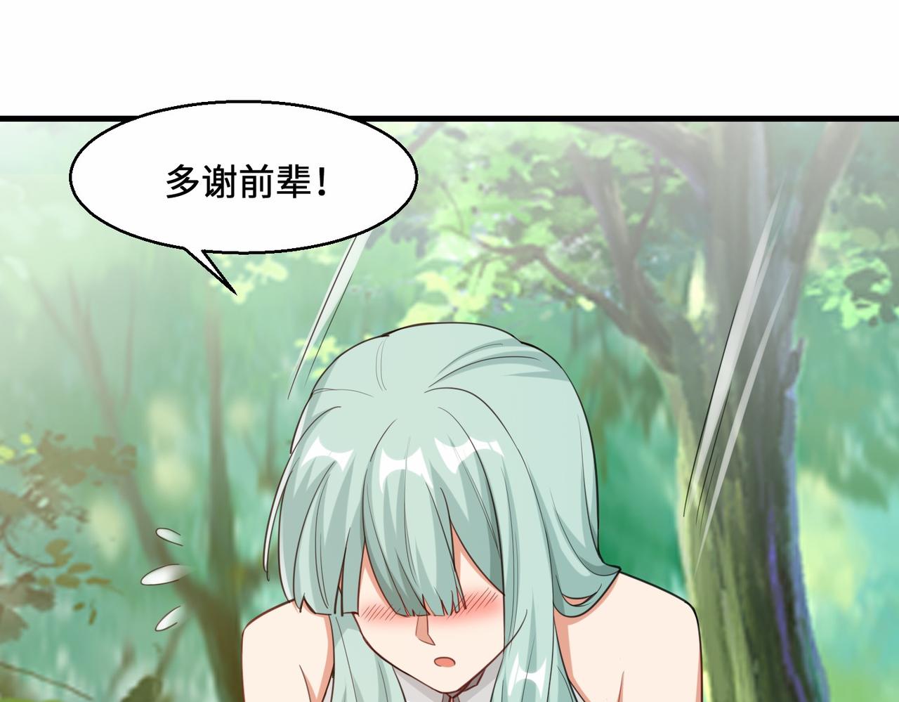 第32话  红衣魅鬼111