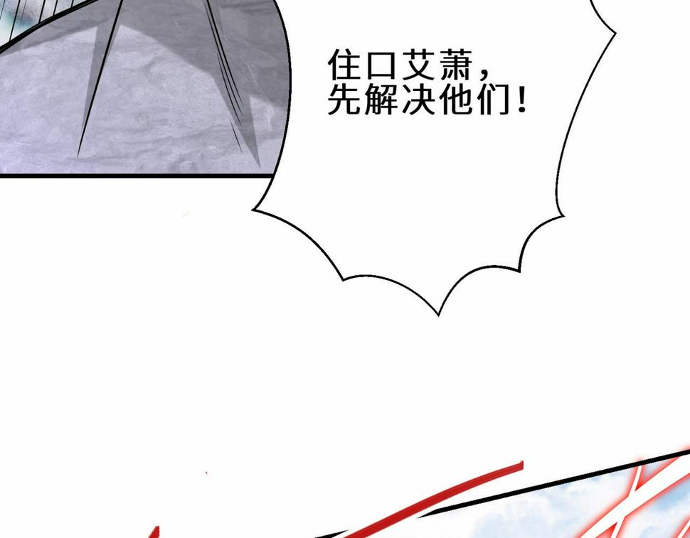 第44话 混战开始63
