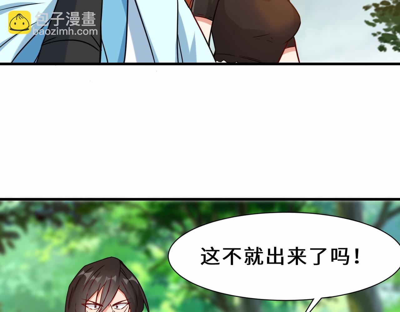 第30话  异能者协会27