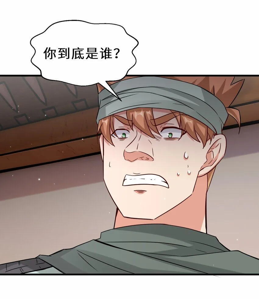 第58话 真正的修仙者46
