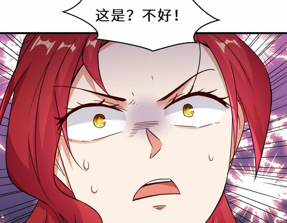 第43话 瑶瑶vs李莹莹70