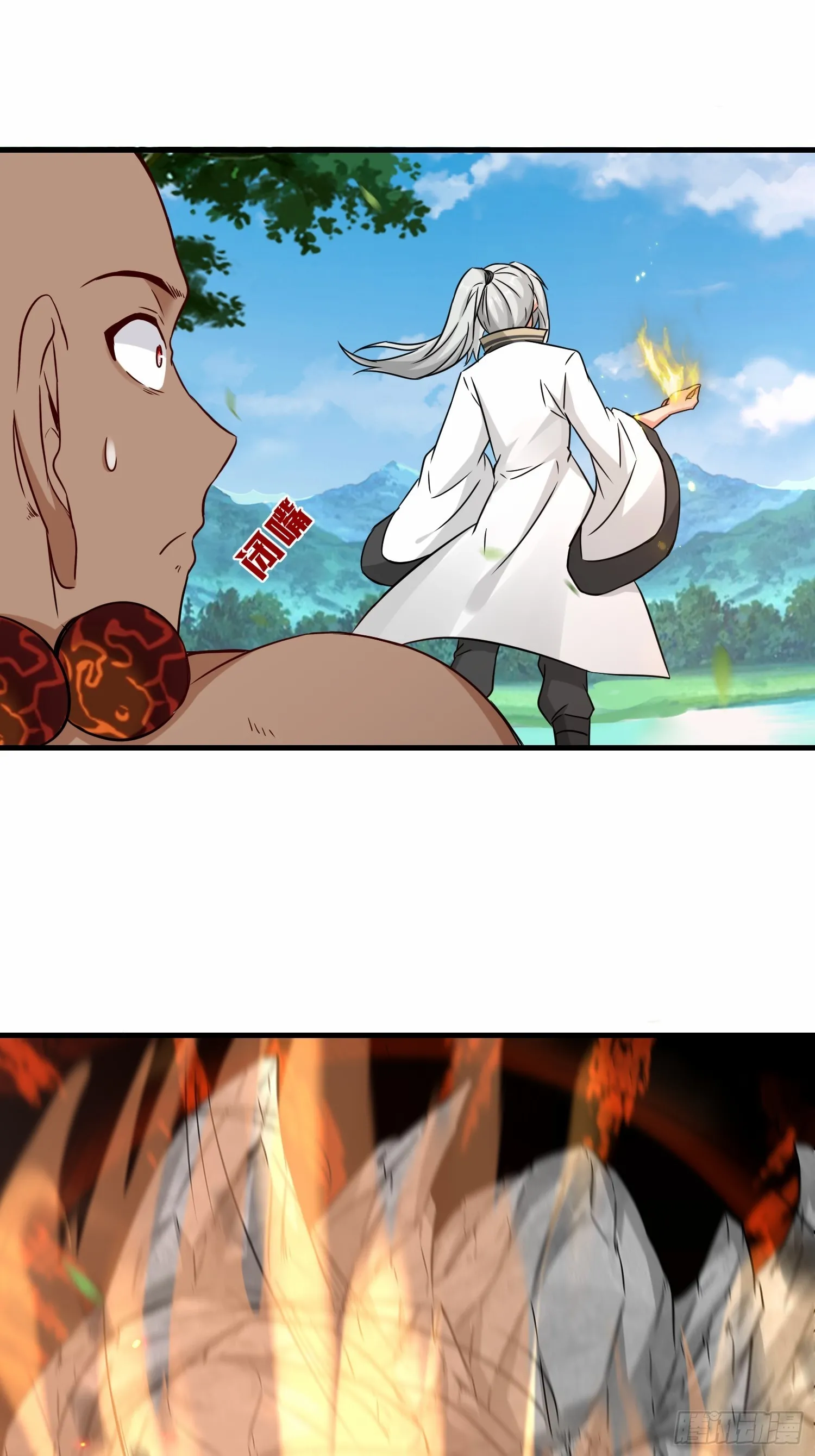 第49话 两个叶绝羽？17