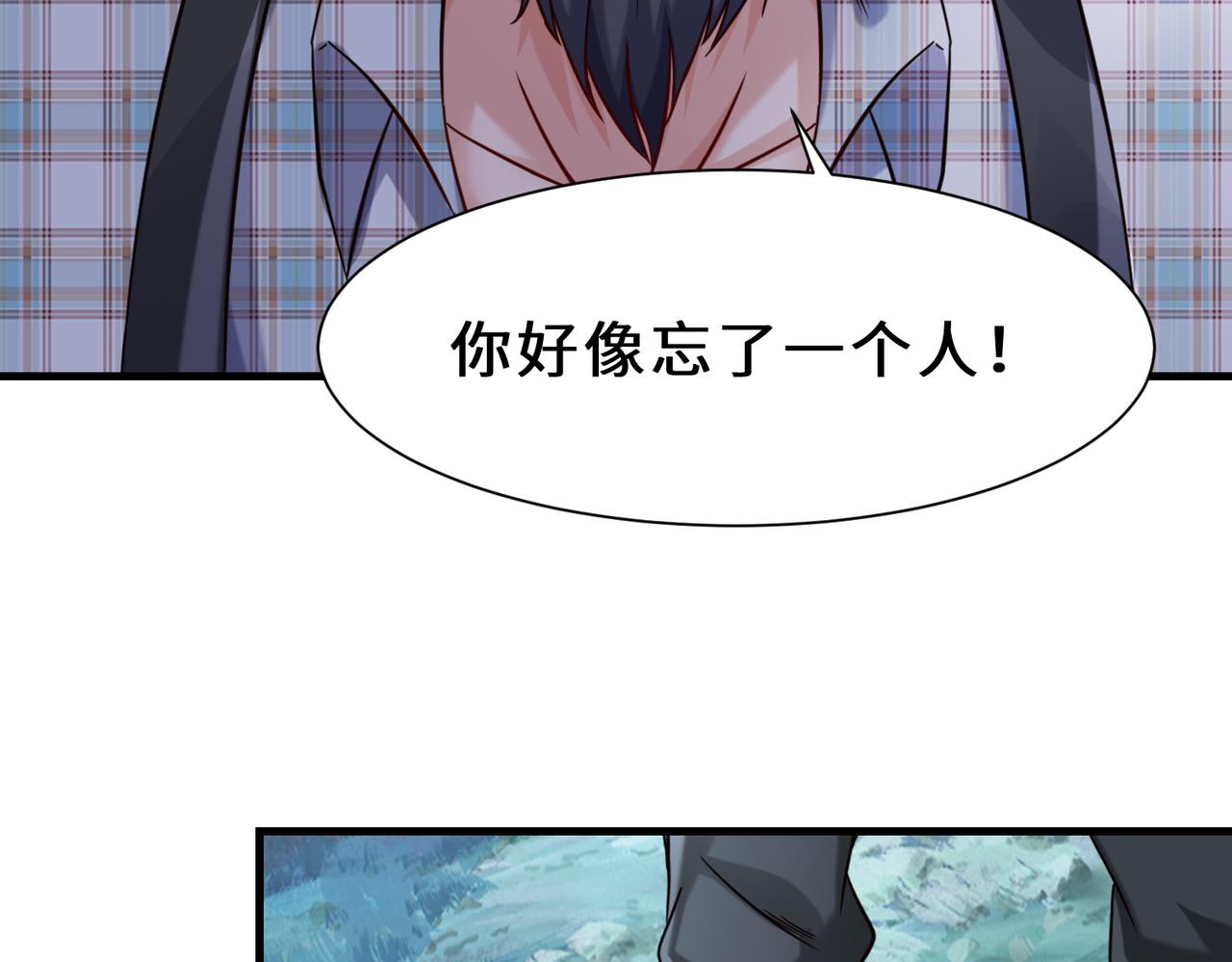 第11话  瞬间移动37