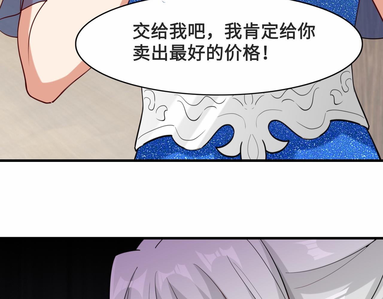 第26话  异能者集结59