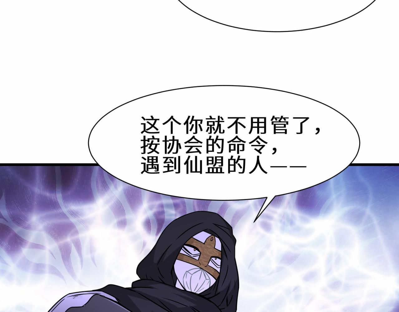 第39话 小组成员59