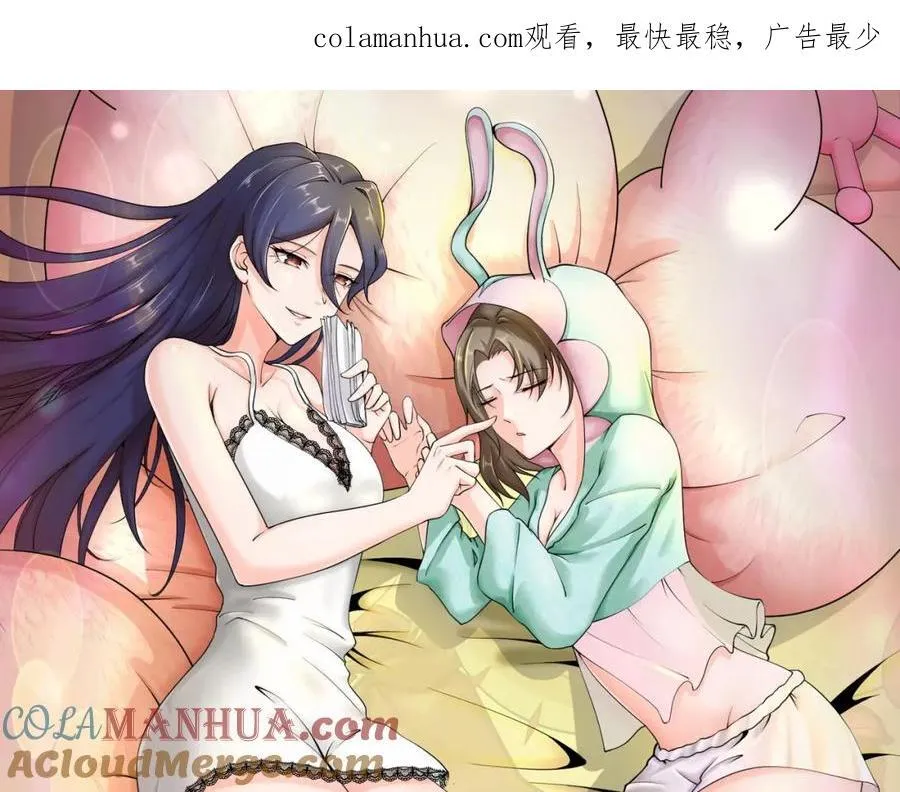 第65话 机甲攻山 雨洛登场0