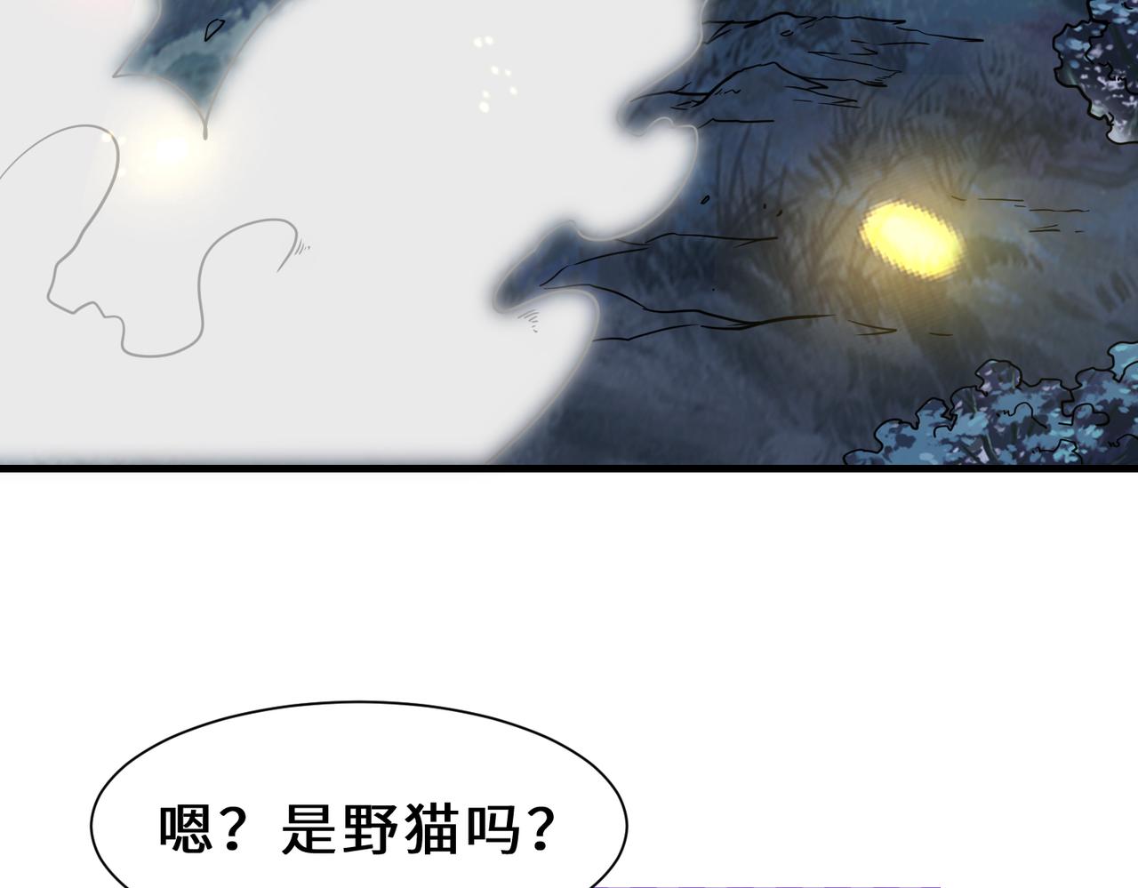 第9话  野猫92