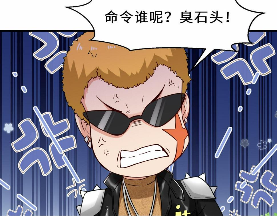 第44话 混战开始30