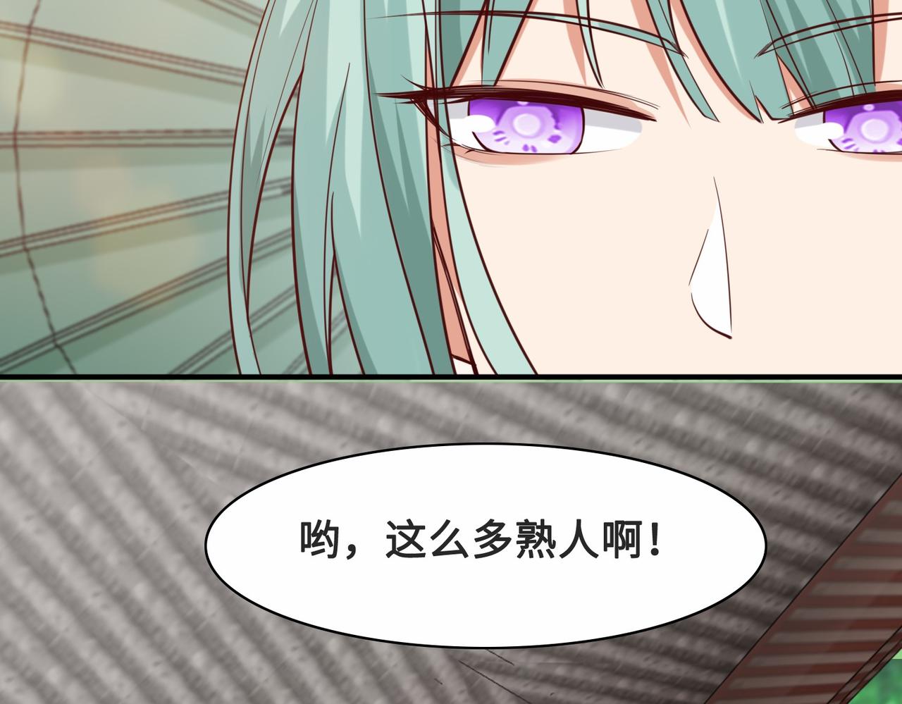 第26话  异能者集结117