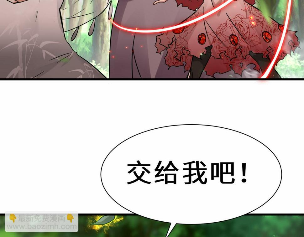 第46话 土部长38