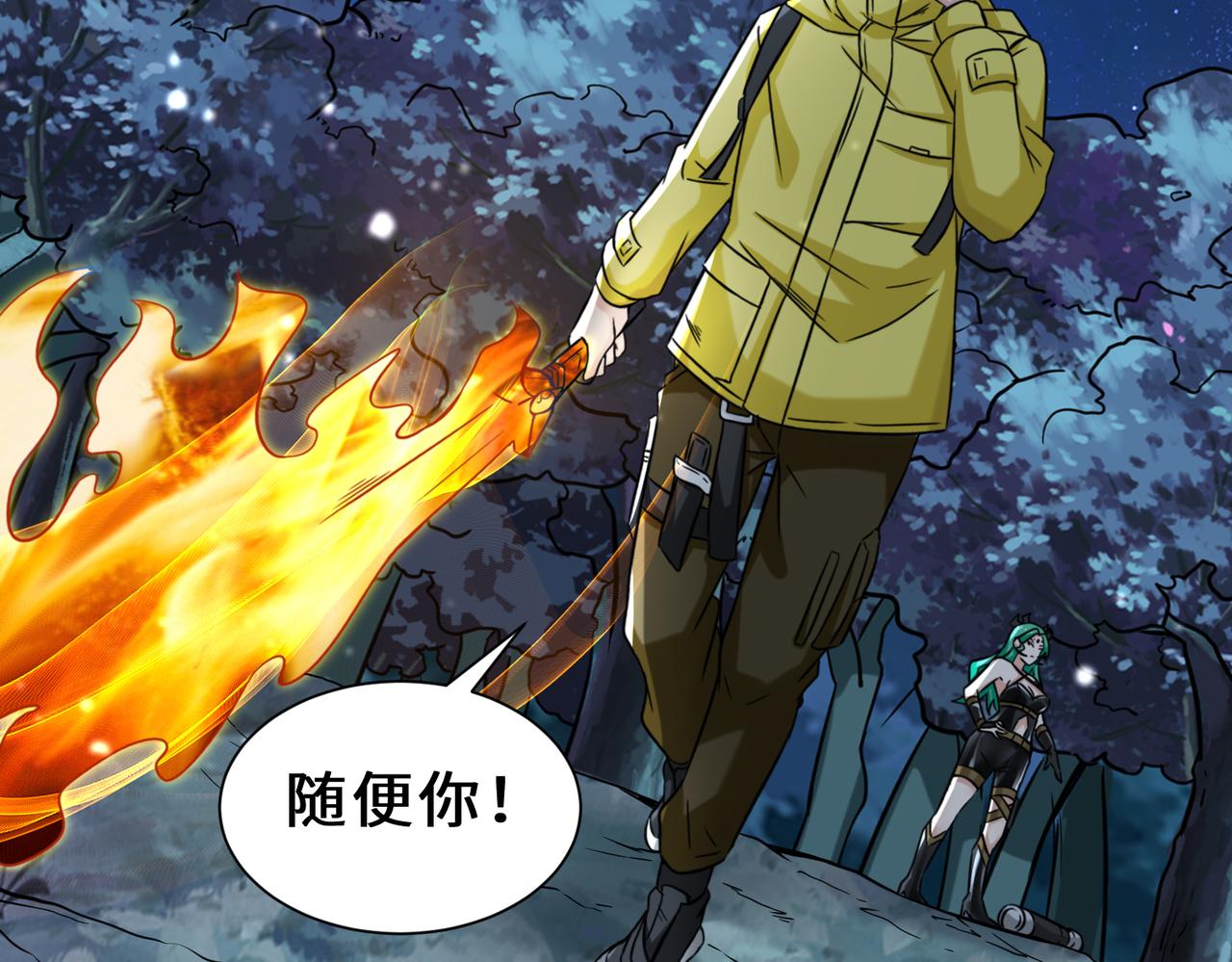 第9话  野猫62