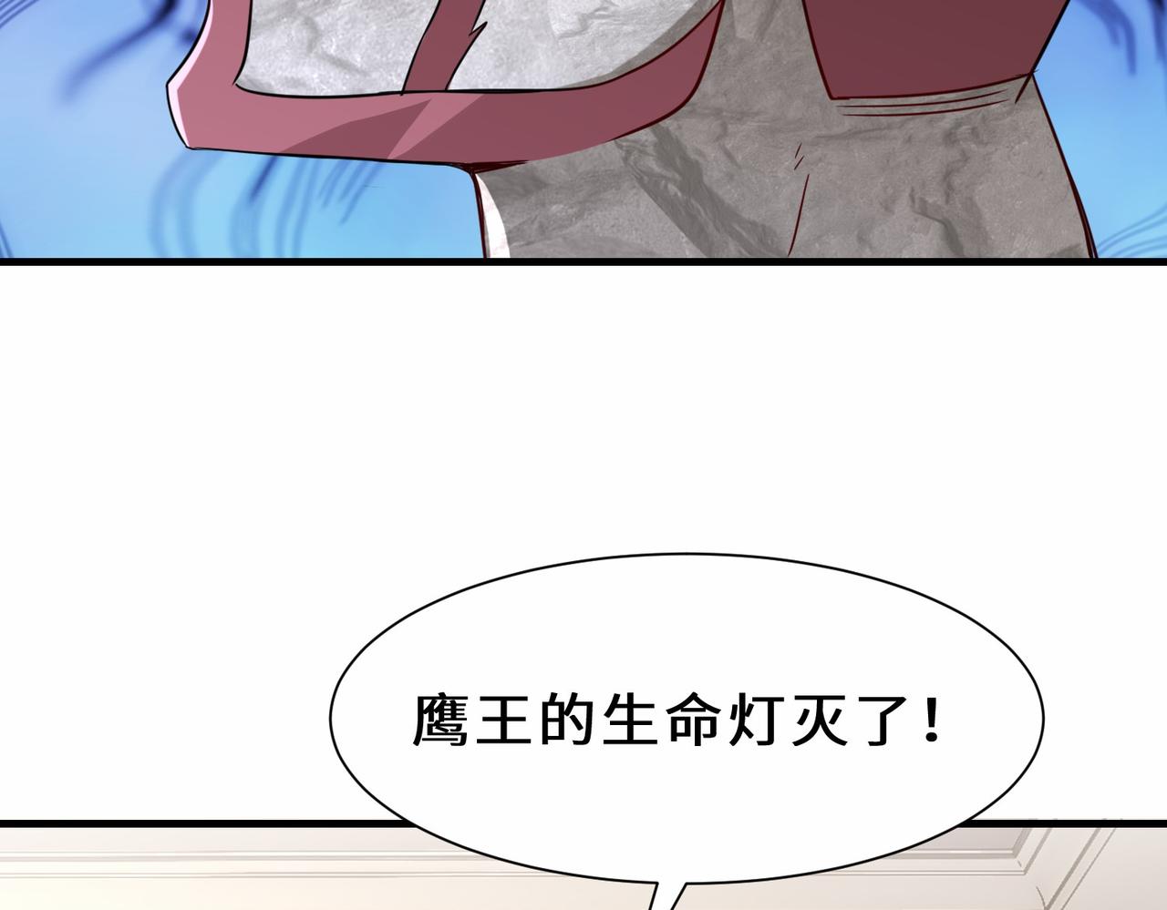 第33话  科技与修仙110