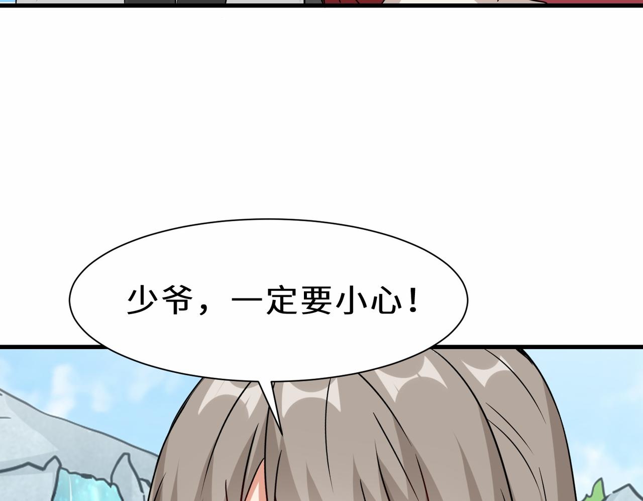 第36话  协会出手110