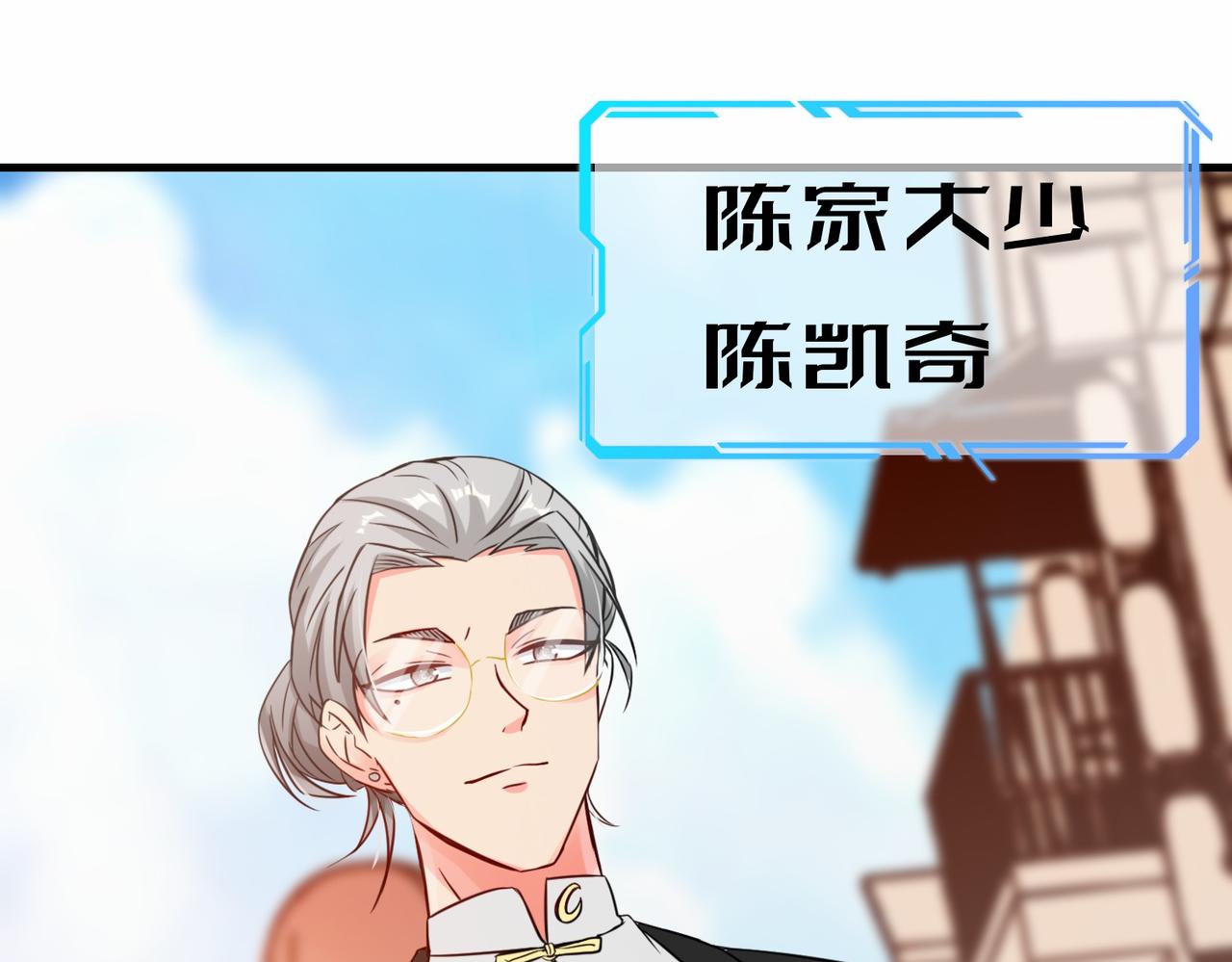 第16话  拍卖会101
