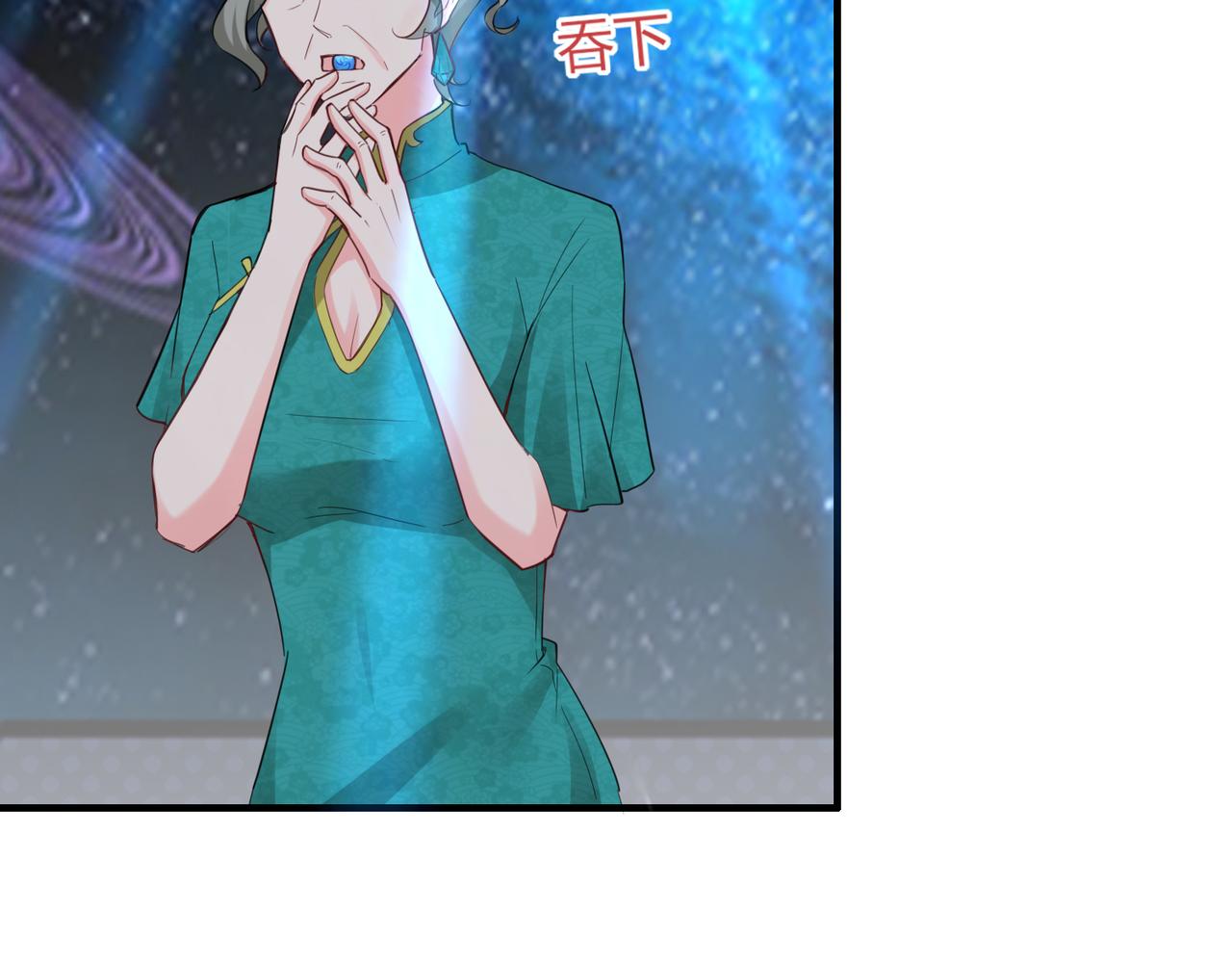 第18话  驻颜丹55